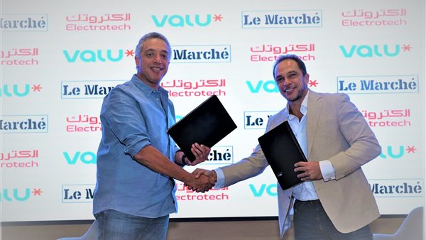 ڤاليو تجدّد شراكتها مع معرض «لومارشيه» لمدة 3 سنوات وتتعاون مع «إلكتروتك» لتقديم خطط تمويل ميسّرة للعملاء