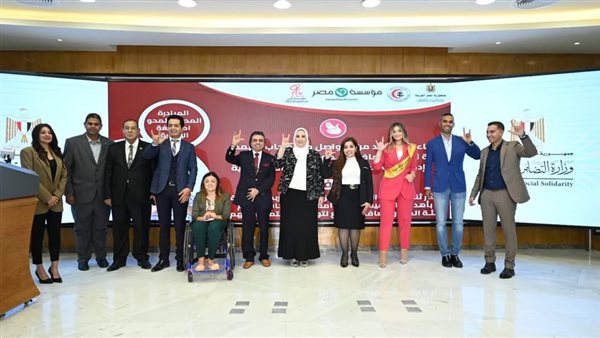 إيمان كريم: نعمل على إتخاذ الإجراءات القانونية لاعتماد مترجمى الإشارة وفق قاموس موحد