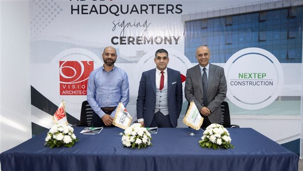 نكستب كونستركشن توقع عقود تنفيذ المقر الإداري الرئيسي لبنك أبوظبي التجاري 