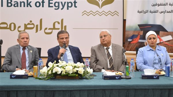 علاء فاروق يشهد تكريم الطلاب المتفوقين من خريجي المدارس الثانوية الفنية الزراعية على مستوى الجمهورية 