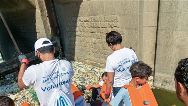 البنك الأهلي المتحد - مصر نظم فعالية لتنظيف نهر النيل بالقناطر الخيرية 23 سبتمبر الماضي 