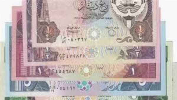 سعر الدينار الكويتي اليوم الاثنين 18-12-2023 في البنوك