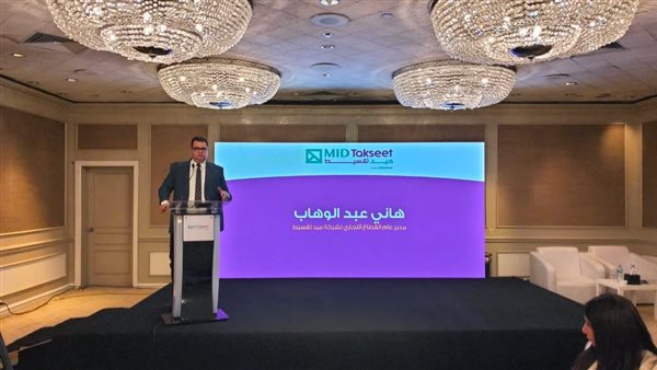 هاني عبدالوهاب: 100 ألف عميل تمكنوا من تحميل ابلكيشن ميد تقسيط