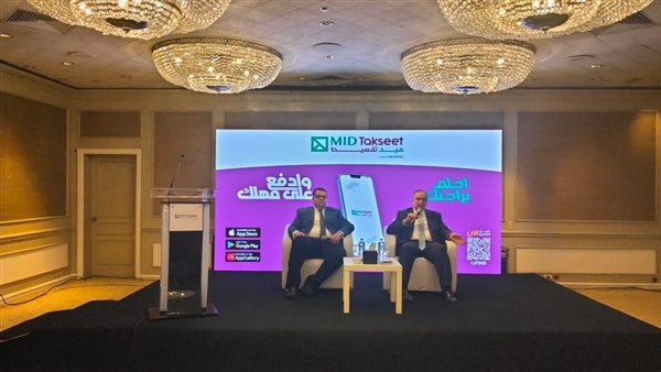 سامح منتصر: ميد بنك تقسيط حصلت على تمويلات ب 300 مليون جنيه من 3 بنوك