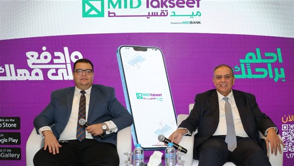 ميد تقسيط للتمويل الاستهلاكي تنظم مائدة مستديرة لعرض حجم أعمال الشركة ومستهدفاتها