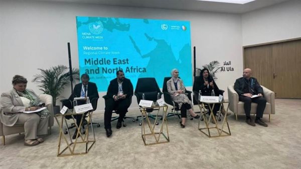 داليا عبدالقادر: نصف الناتج المحلي الإجمالي العالمي يعتمد على الطبيعة والتنوع البيولوجي