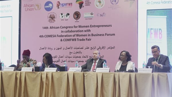 وزارة التخطيط  تشارك في المؤتمر الأفريقي الرابع عشر لصاحبات الأعمال وريادة الأعمال