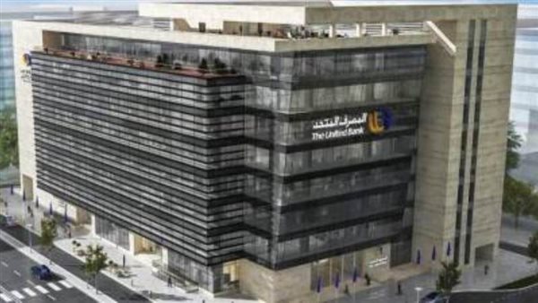 المصرف المتحد يصدرشهادتين ادخار بالدولار بعائد 9% و7%