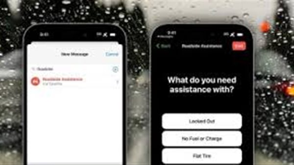 كيفية استخدام ميزة 