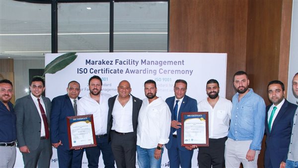 مراكز ترفع معايير الجودة والسلامة مرة أخرى وتعلن عن تدشين شركة مراكز لإدارة المرافق