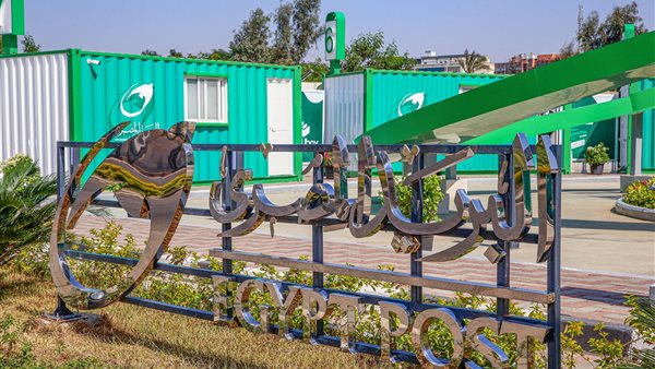 مكتب بريد الـ “Drive Thru