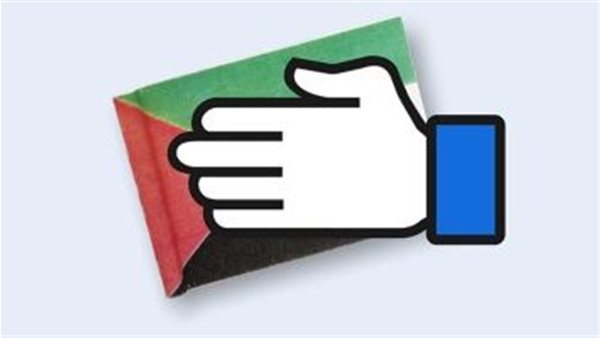 التفاصيل الكاملة لمقاطعة فيس بوك وجوجل لـ 