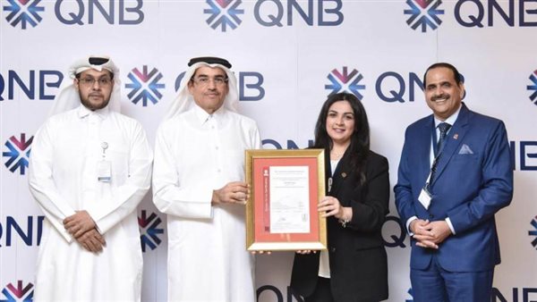 مجموعة QNB تحصل على شهادة الآيزو الدولية لأدائه المتميز في مجالات الأمن والسلامة 