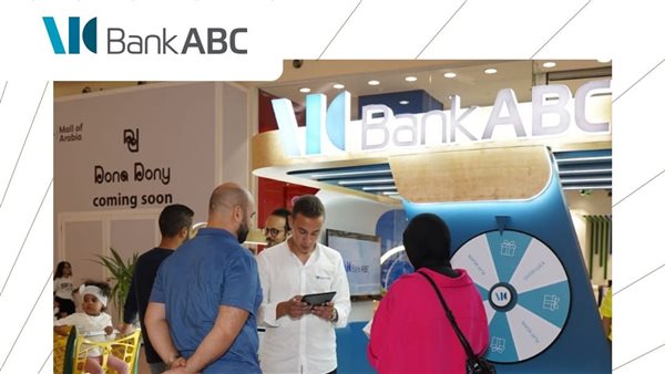 بنك ABC يستقبل زائريه بجناحه في مول العرب وكايرو فيستيفال سيتي مول 