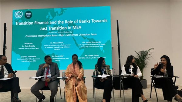 CIB يشارك في أسبوع المناخ لمنطقة الشرق الأوسط وشمال أفريقيا لعام 2023 بالسعودية