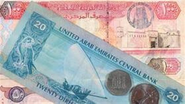 التحويلات المالية عبر بنوك الإمارات تلامس 11 تريليون درهم خلال 8 أشهر 