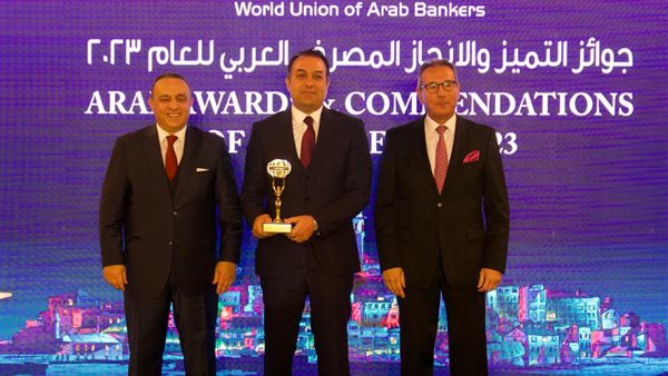 aiBANKيحصل على جائزة 