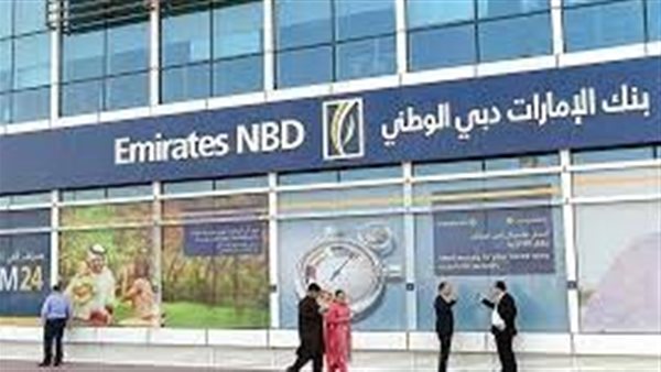ودائع الأفراد ببنك الإمارات دبي الوطنى مصر ترتفع لـ28.2 مليار جنيه بالنصف الأول 2023 