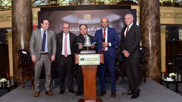 وزير المالية ورئيس الرقابة المالية ونائب محافظ البنك المركزي يفتتحون جلسة تداول أذون الخزانة 