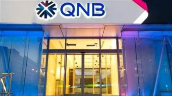 بنك QNB الأهلي يوظف 51.6% من ودائعه بالقروض بنهاية سبتمبر 2023