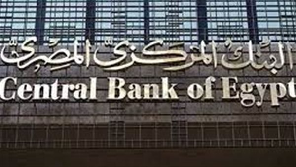 المركزي: 51.3% زيادة فى حصيلة تحويلات المصريين العاملين بالخارج خلال 2024