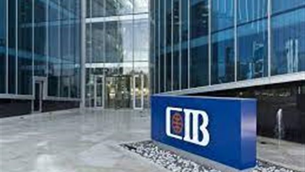 «استدامة الشركات الصغيرة والمتوسطة.. التمويل المناخي من أجل النمو» بحلقة نقاشية بـ«CIB» 