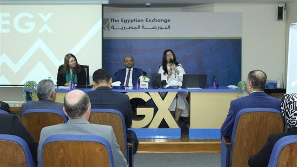 البورصة والمركز الإقليمي للتمويل المستدام يعقدان فاعلية لتوعية الشركات المقيدة بآلية تعديل الحدود الكربونية