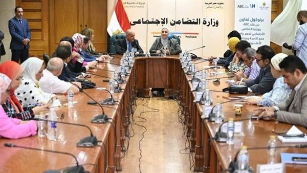  التضامن الاجتماعي وبنك ABC يوقعان بروتوكول لتحسين الخدمات للفئات الأولى بالرعاية