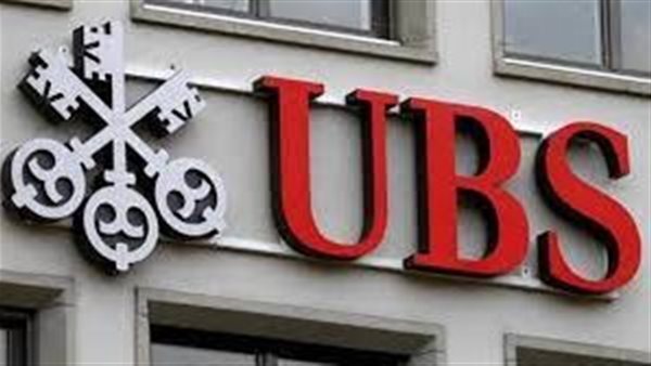 UBS السويسري يتكبد خسائر 785 مليون دولار في الربع الثالث 2023