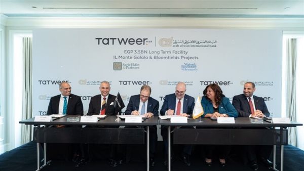 بقيمة 3.5 مليار جنيه..