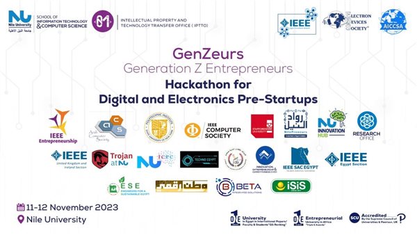 جامعة النيل الأهلية تنظم هاكاثون استراتيجيات الأعمال في مجال التكنولوجيا الرقمية والالكترونيات