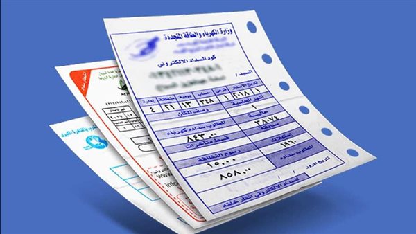 اعرف قيمة فاتورة الكهرباء لشهر نوفمبر 2023 في 8 خطوات
