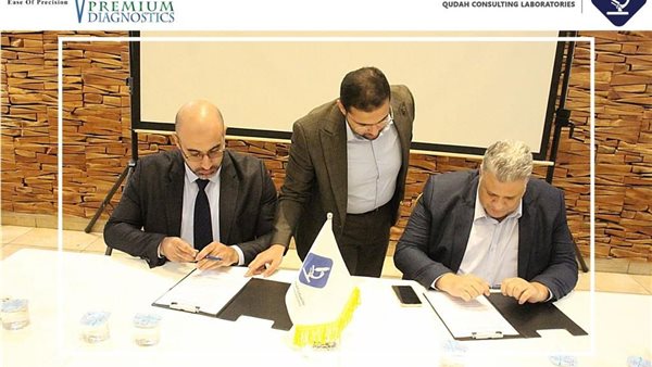 «بريميوم دياجنوستيكس» و«مجموعة مختبرات القضاة التخصصية» يتعاونان لتوسيع أعمالهما