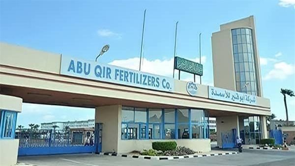 أبوقير للأسمدة تحقق أرباحًا ضخمة خلال الربع الأول من 2023/2024 