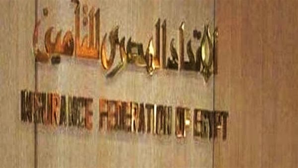 الاتحاد المصري للتأمين ينظم ورشة عمل عن أخطار البترول والطاقة وسبل تفاديها