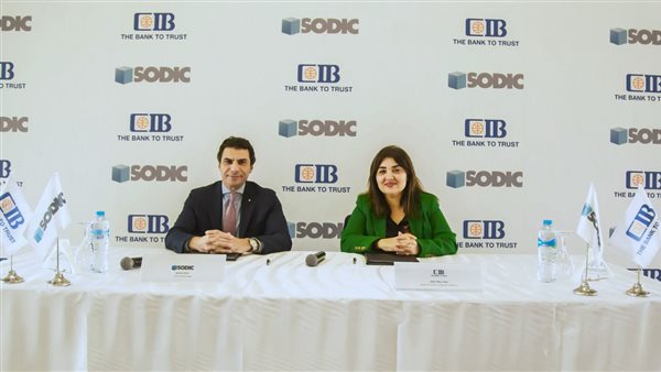 سوديك توقع على تسهيل ائتماني دوار بـ 1.2 مليار جنيه مع البنك التجاري الدولي 