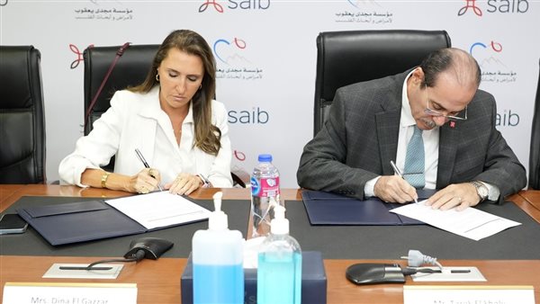  saib يوقع بروتوكول مع مؤسسة مجدي يعقوب لأمراض القلب لدعم مرضى القلب