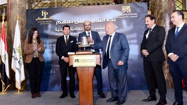 وزير الشباب ورئيس البورصة يشاركان قيادات شركة 