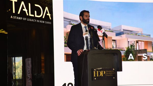 حسام عيسي: شركة‎ HDP ‎تستهدف إطلاق عدد من مشروعاتها ذات المواقع الاستراتيجية المميزة‏ خلال الفترة القادمة