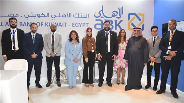 البنك الأهلي الكويتي - مصر يرعي الأسبوع الكويتي في مصر لتعزيز التعاون بين البلدين 