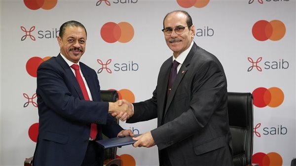 بنك saib يتعاون مع ماستركارد لتعزيز رقمنة المدفوعات والشمول المالي في مصر