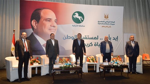  الزراعي المصري يواصل مسيرة مبادرة 