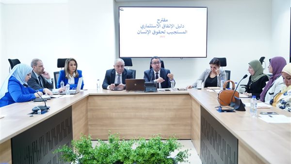 وزارة التخطيط تعقد ورشة عمل لمشروع دليل الإنفاق الاستثماري المستجيب لحقوق الإنسان