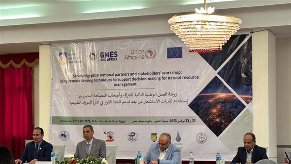 «بحوث الصحراء» ينظم ورشة العمل الوطنية بشأن استخدام تقنيات الاستشعار عن بعد