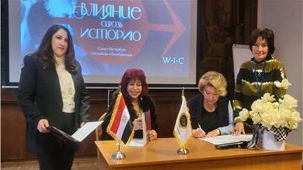 «المستثمرات العرب» يوقع اتفاقيتي تعاون مع «سيدات الأعمال» بروسيا