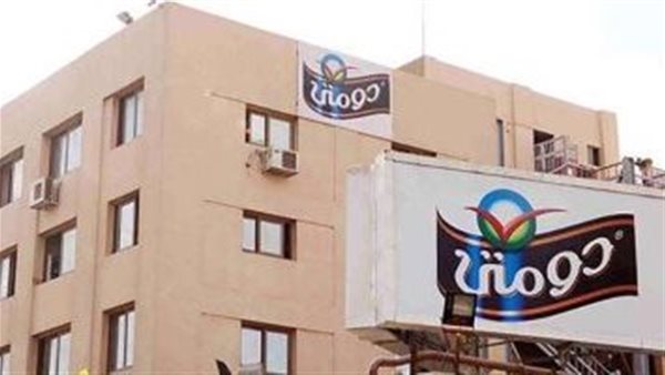 نهاية الحق في توزيع كوبون 