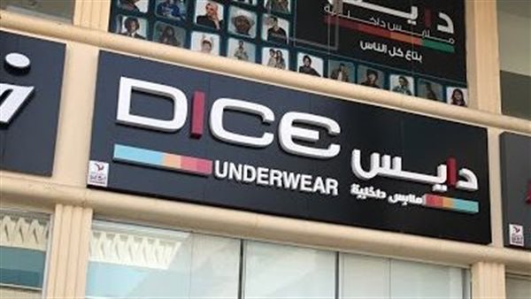 طفرة في أرباح 