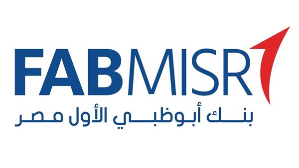 بنك أبو ظبي الأول مصر يحقق صافي أرباح 8.2 مليار جنيه عن التسعة أشهر المنتهية في سبتمبر 2023