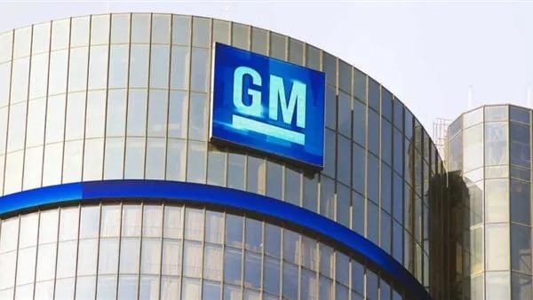 جنرال موتورز تكشف عن صفقات العمل الجديدة وبرنامج إعادة شراء الأسهم