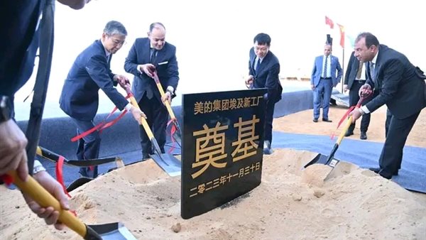 وزير التجارة يضع حجر الأساس لمصنع أجهزة منزلية بمدينة السادات